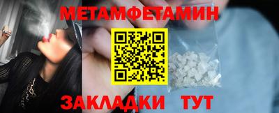 МДПВ Гусиноозёрск