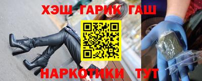 кокаин VHQ Балашиха