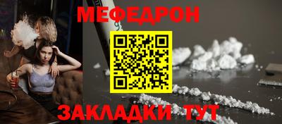 МДПВ Гусиноозёрск
