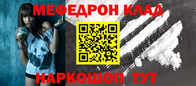 МДПВ Гусиноозёрск