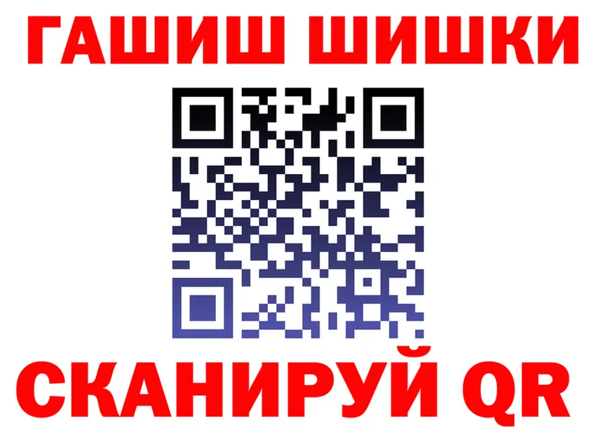 Как найти наркотики?  официальный сайт Заречный