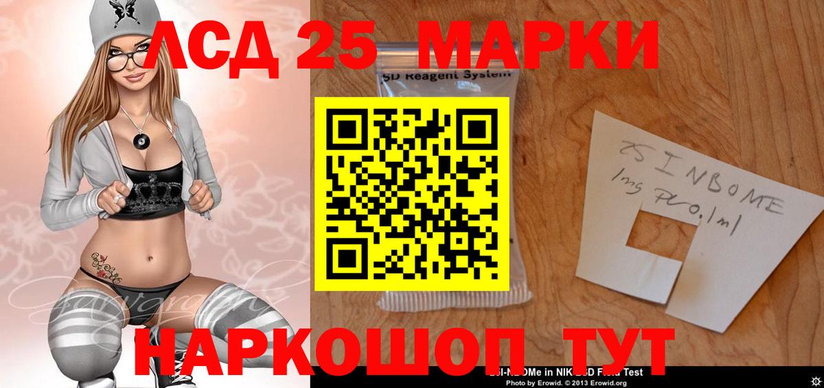 LSD-25 экстази ecstasy  Заречный  LSD-25 экстази кислота 