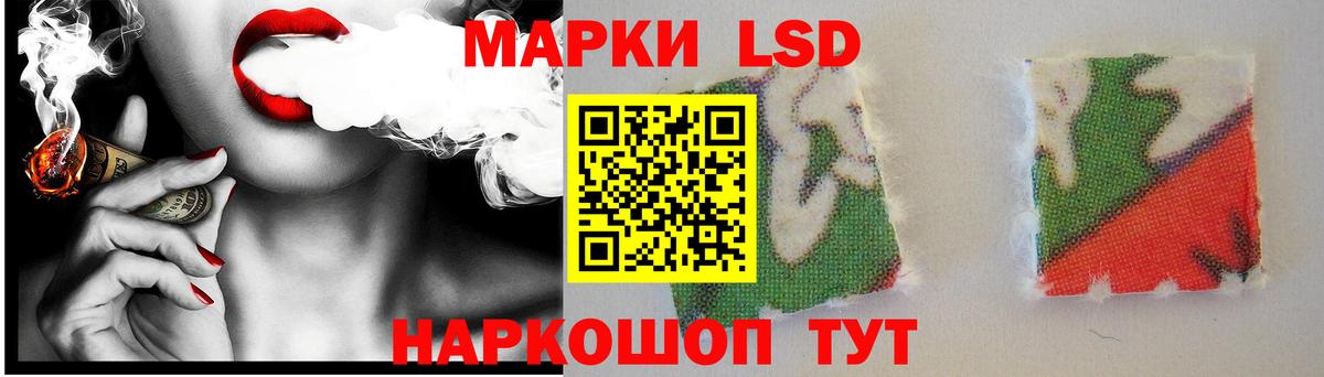 LSD-25 экстази ecstasy  Вход с VPN  Заречный 