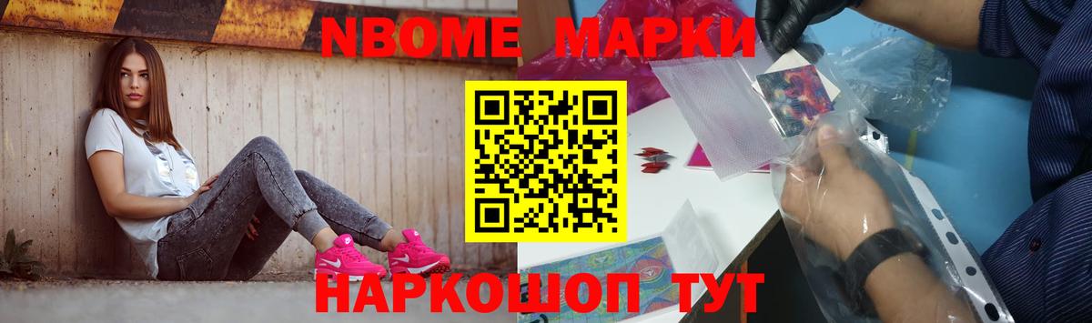Лсд 25 экстази кислота Заречный