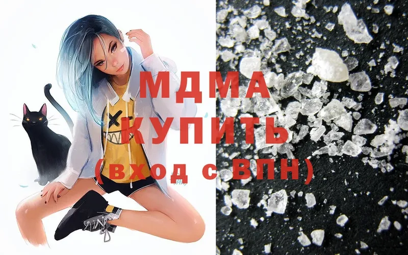 МДМА crystal  сколько стоит  Заречный 