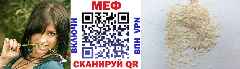 площадка телеграм  Заречный  МЯУ-МЯУ кристаллы  как найти  