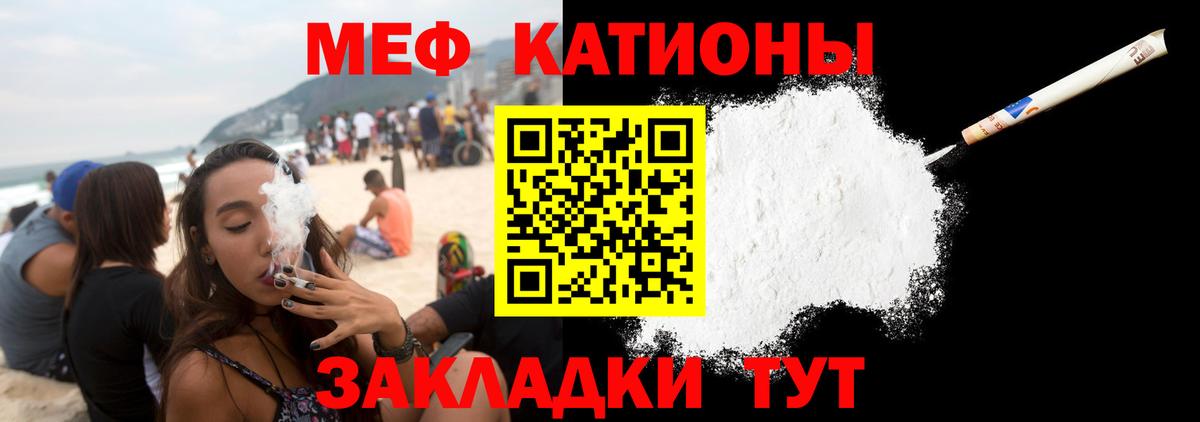 Гарик  Каннабис  Альфа ПВП  Заречный  Вход с VPN  ЛЁД  МЕФ  КОКАИН 