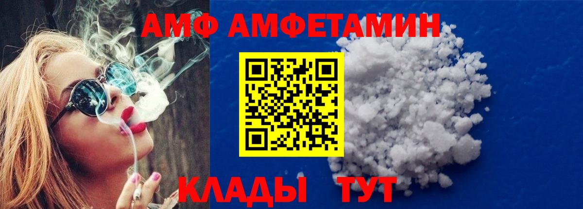 Метамфетамин  МЕТАМФЕТАМИН мет  Заречный  МЕТАМФЕТАМИН мет 