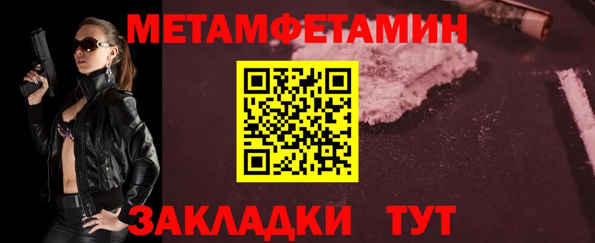 Заречный  МЕТАМФЕТАМИН витя  Вход с VPN  МЕТАМФЕТАМИН витя 