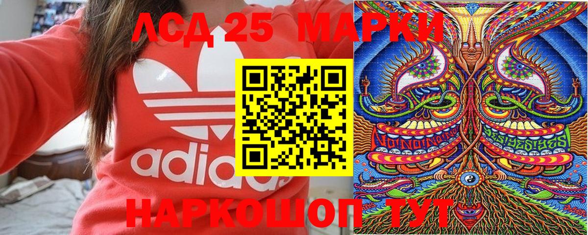Наркотические марки 1,5мг  Наркотические марки 1,5мг  Вход с VPN  Наркотические марки  Заречный 