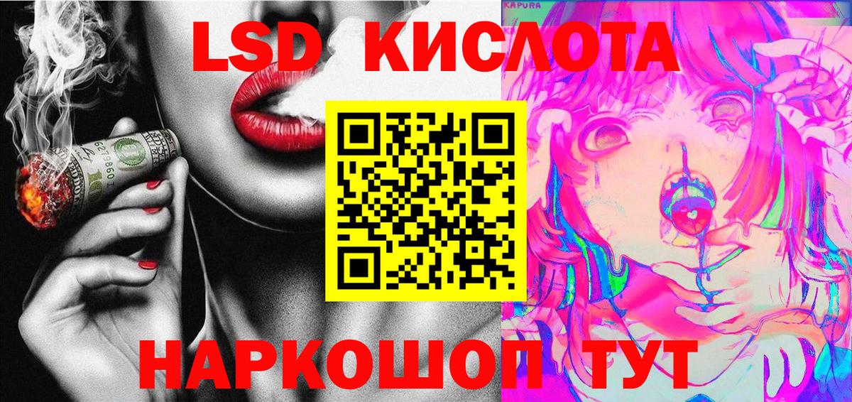 Наркотические марки 1,5мг  где купить   Наркотические марки  Заречный  Наркотические марки 1,5мг 