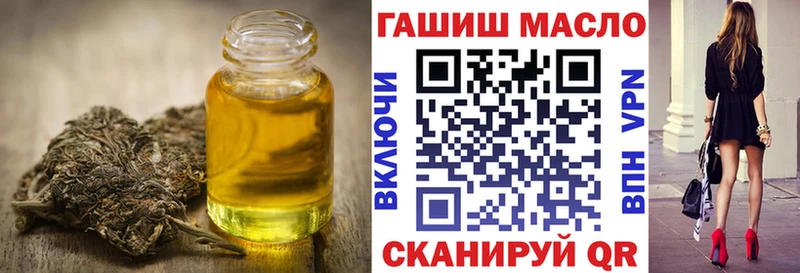 ТГК вейп  Заречный 