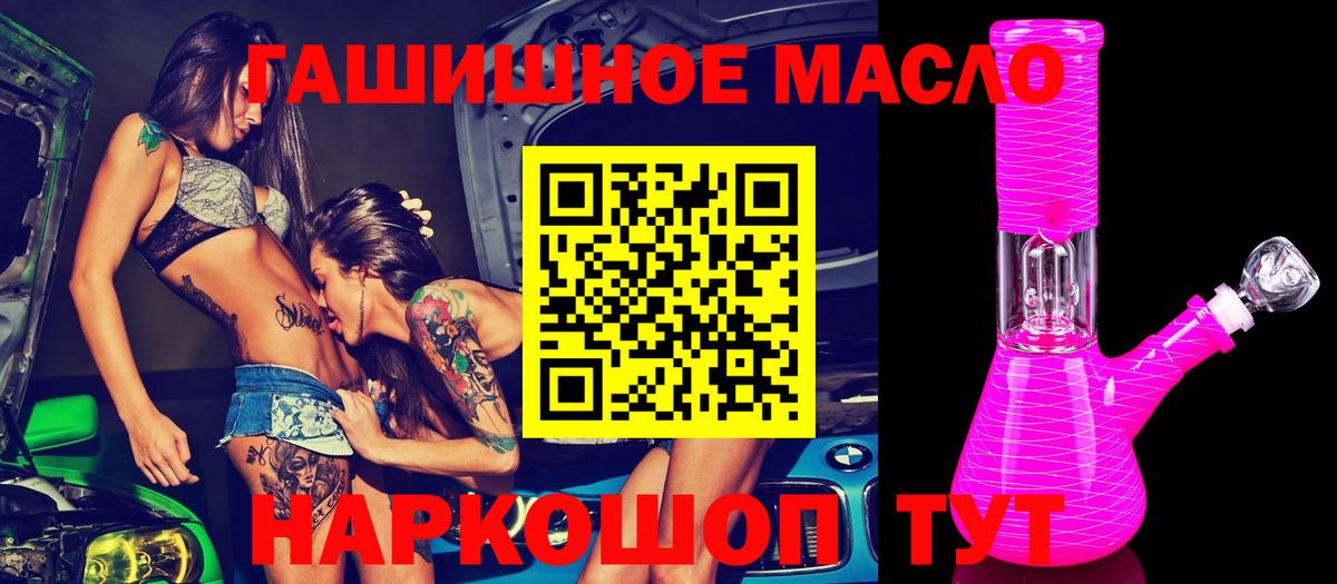 Дистиллят ТГК вейп Заречный