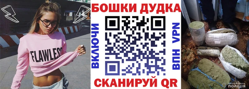 Бошки Шишки OG Kush  Заречный 