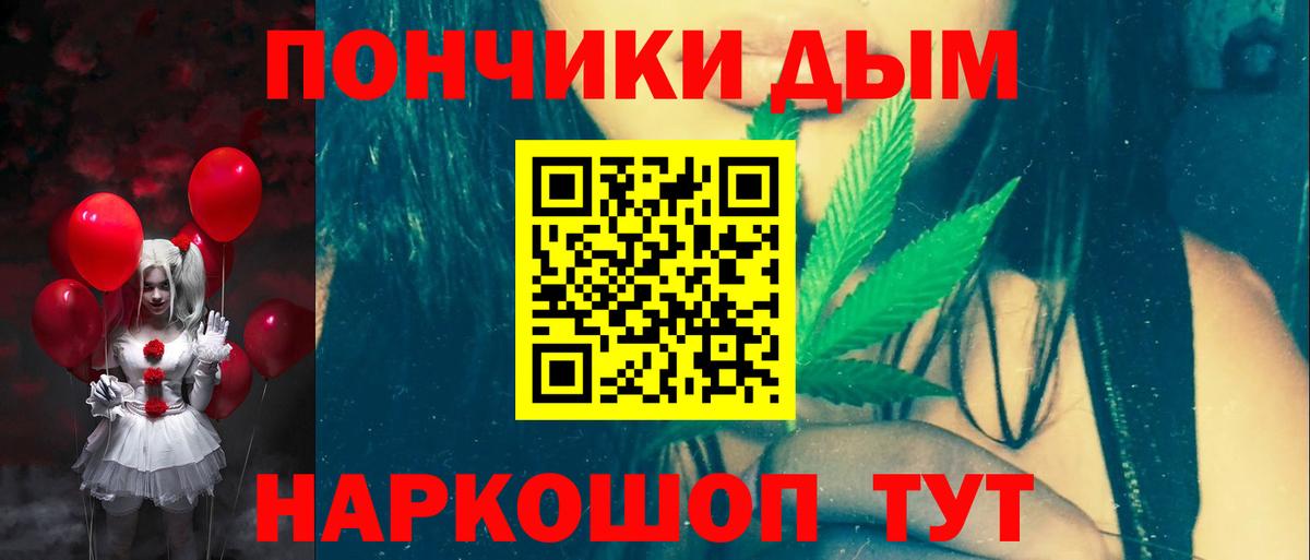 Бошки Шишки Bruce Banner  Вход с VPN  Канабис план  Шишки марихуана тримм  Канабис сатива  Заречный 