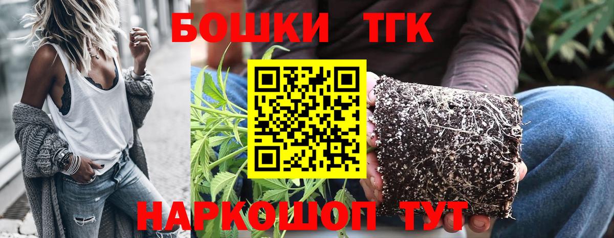 МАРИХУАНА сатива Заречный